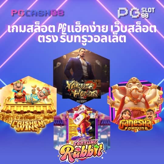 ผลบอลเมื่อคืนนี้ทุกลีก 7m